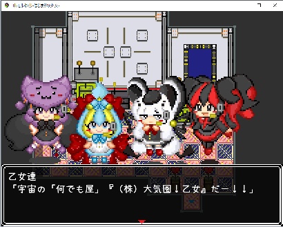 ヨルモルキミリ-はじまりの少女- ※シリーズ3作目