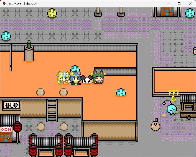 わんわんだって宇宙のシンピ