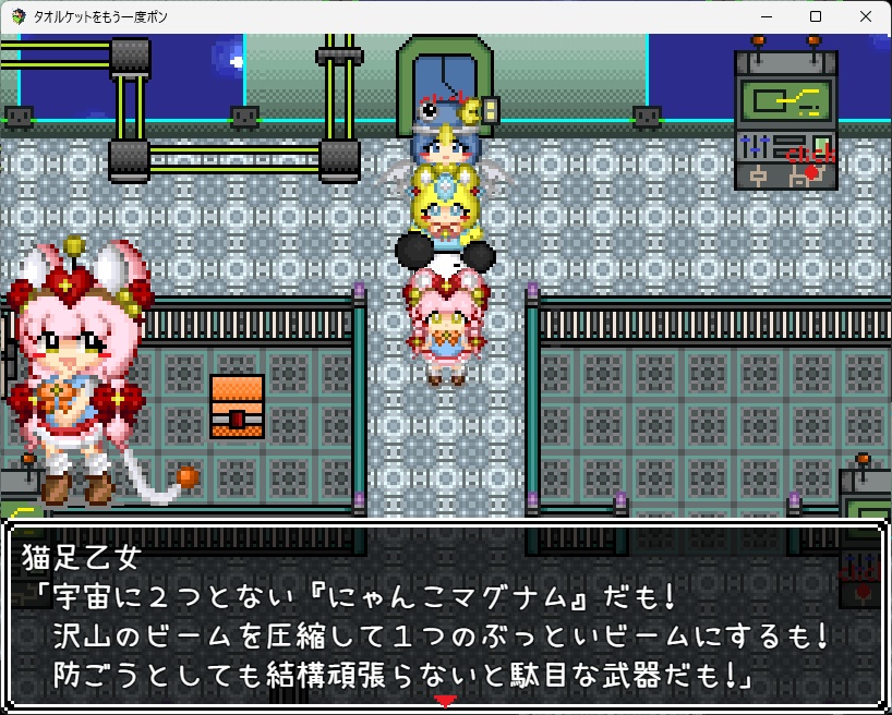 わんわんだって宇宙のシンピ