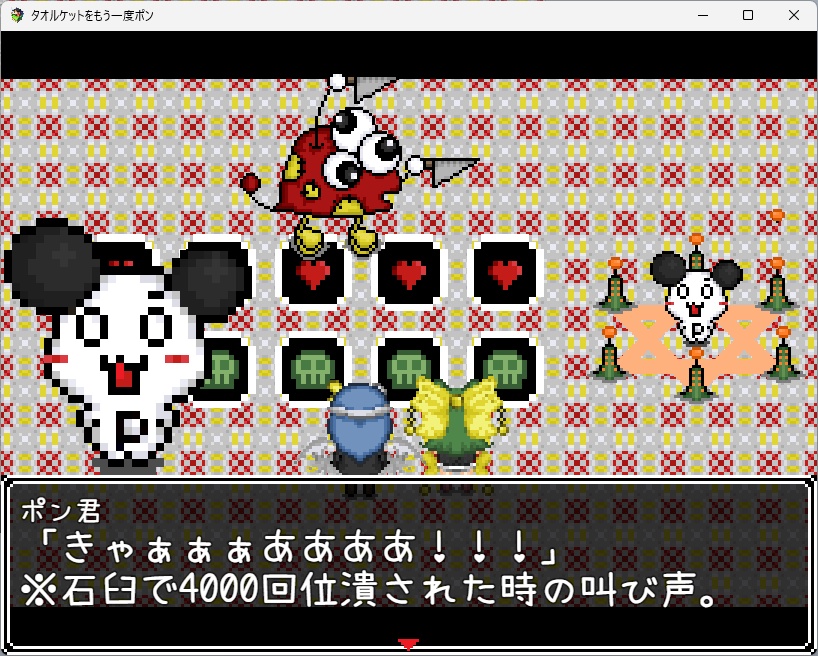 わんわんだって宇宙のシンピ