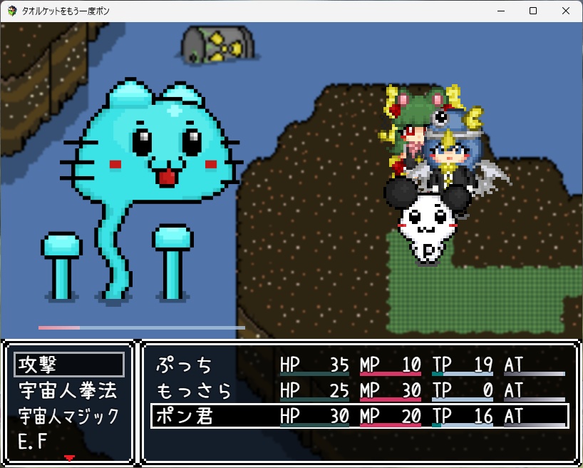 わんわんだって宇宙のシンピ