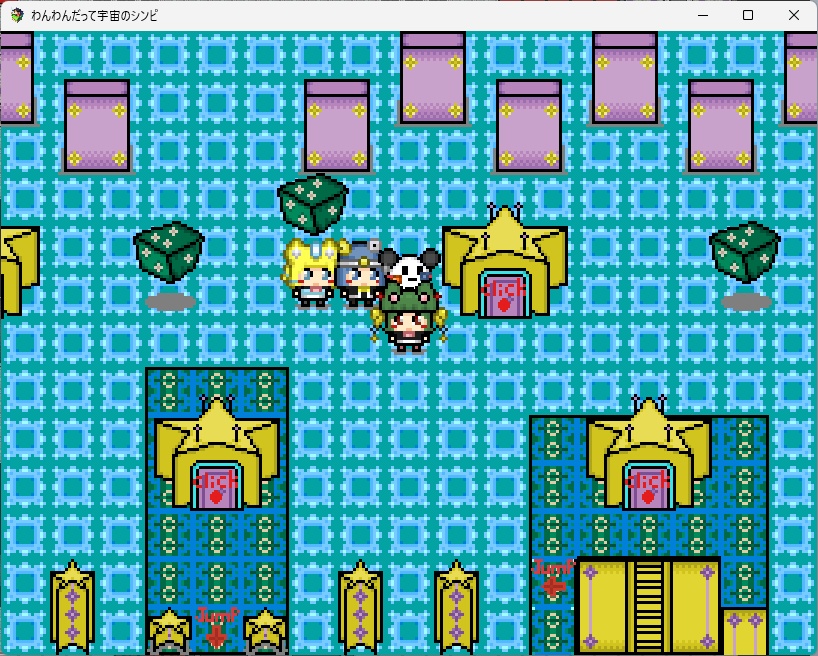 わんわんだって宇宙のシンピ