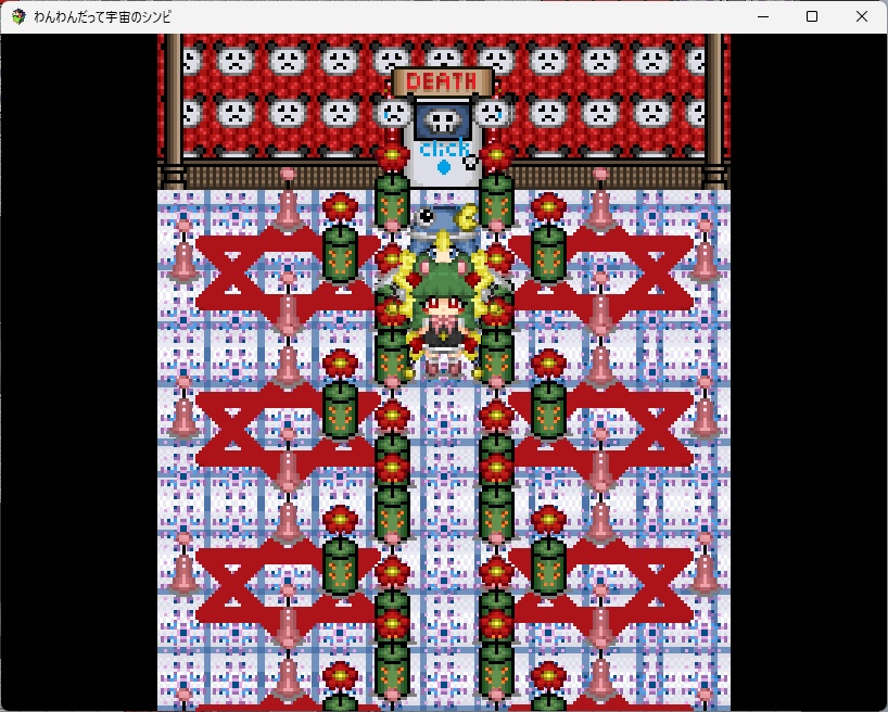 わんわんだって宇宙のシンピ