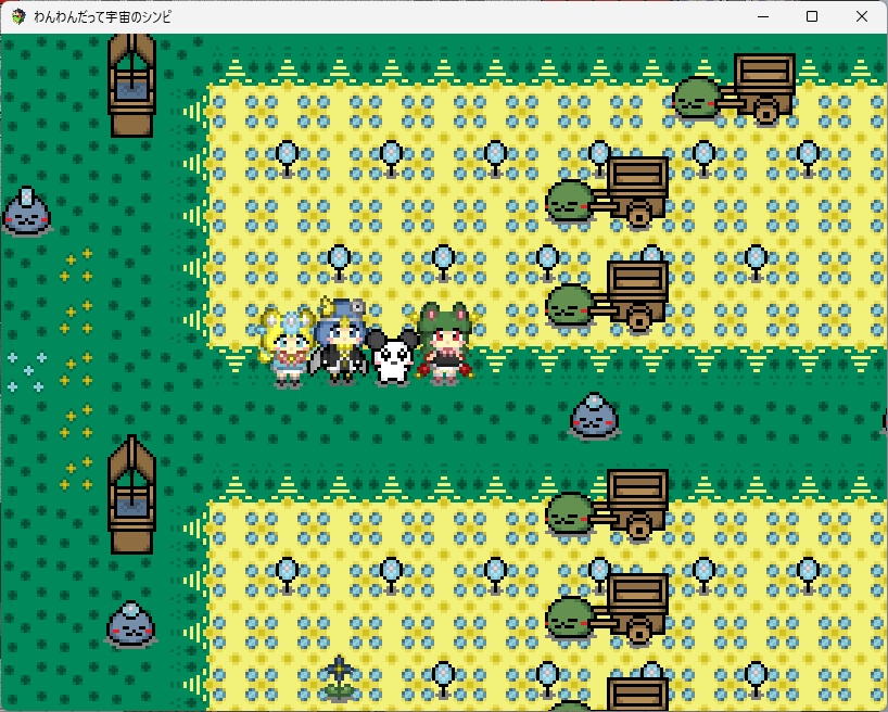 わんわんだって宇宙のシンピ