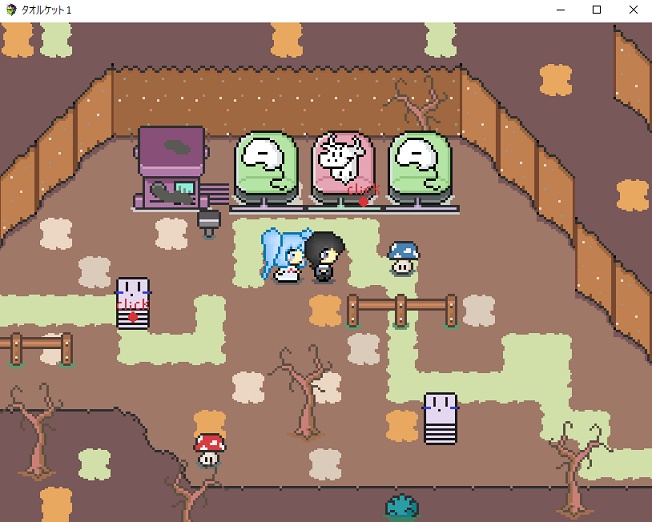 たおるけっとをもういちど