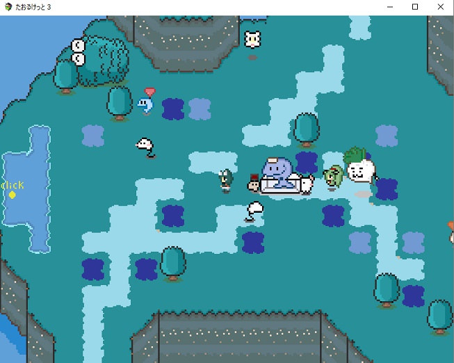 たおるけっとをもういちど3