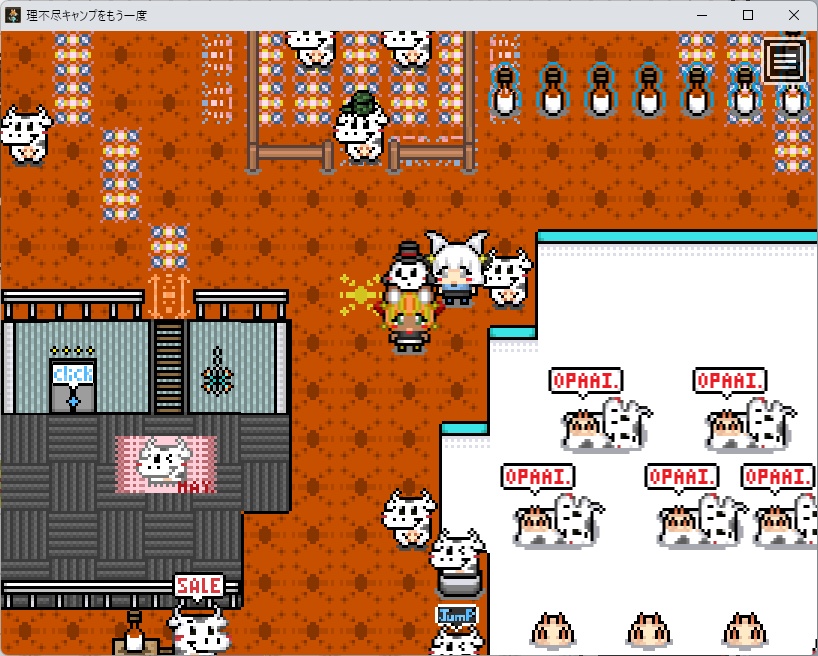 理不尽キャンプをもう一度