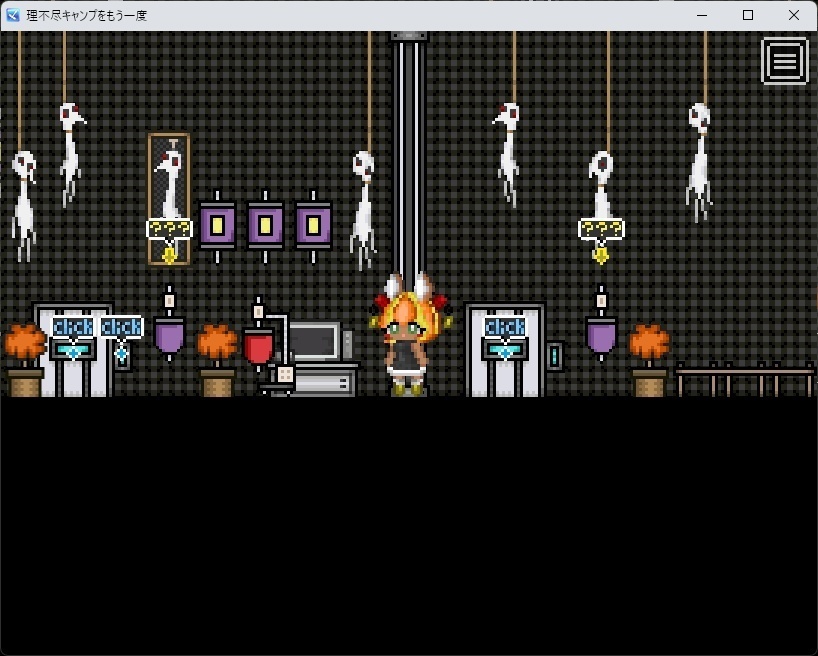 理不尽キャンプをもう一度