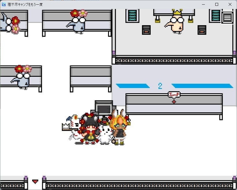 理不尽キャンプをもう一度