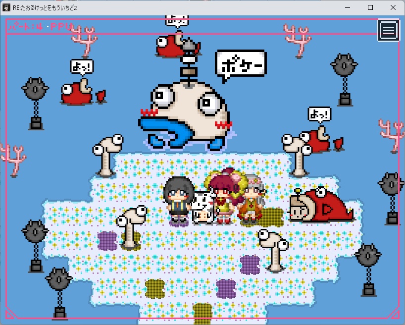 RE:たおるけっとをもういちど2