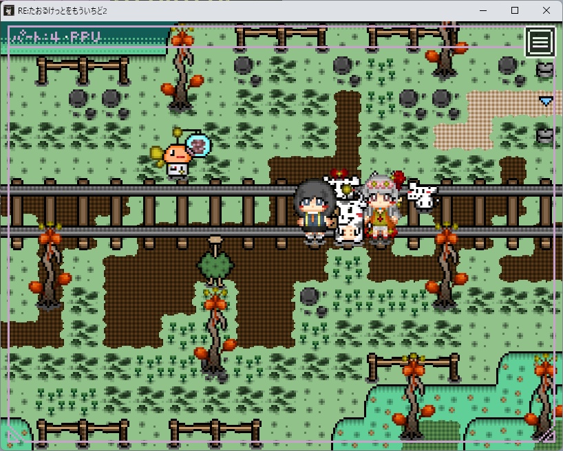 RE:たおるけっとをもういちど2