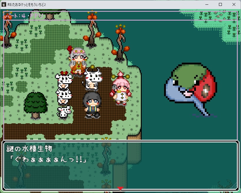 RE:たおるけっとをもういちど2