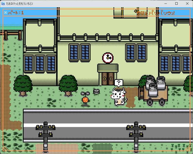 RE:たおるけっとをもういちど2