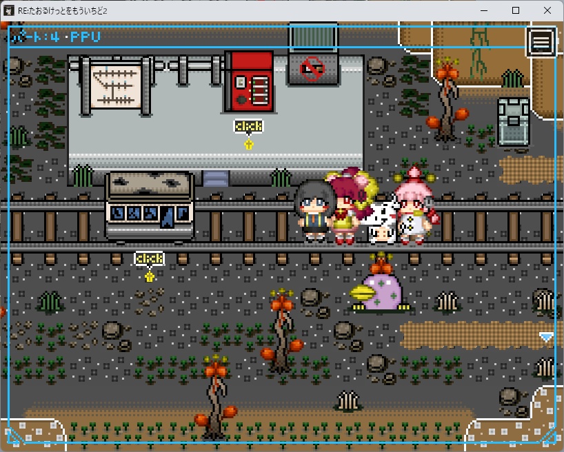 RE:たおるけっとをもういちど2