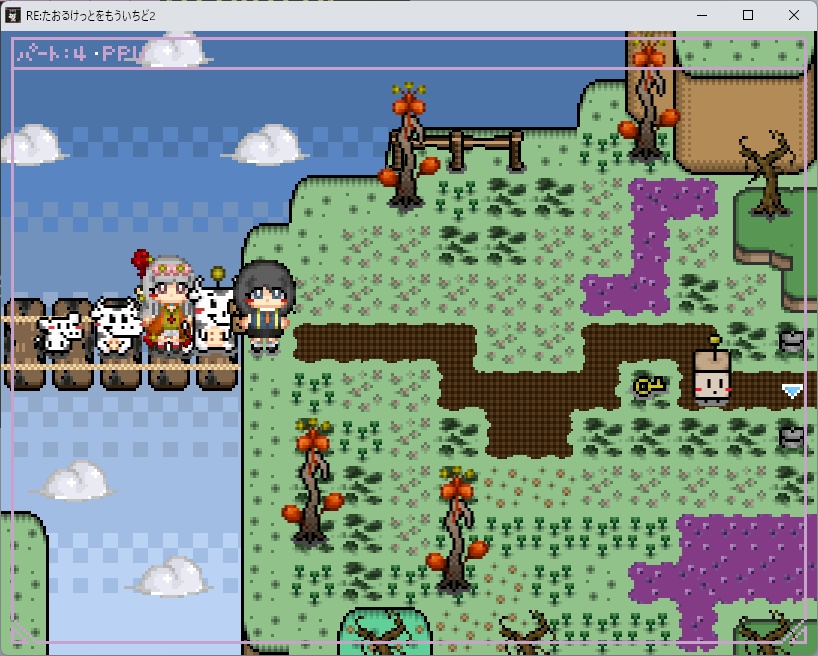 RE:たおるけっとをもういちど2