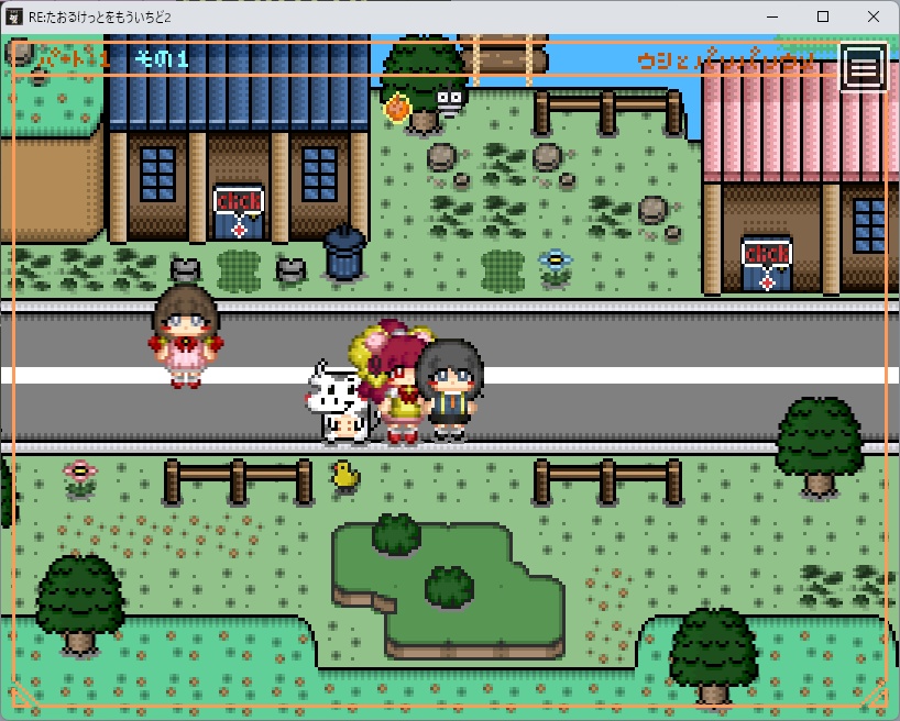 RE:たおるけっとをもういちど2