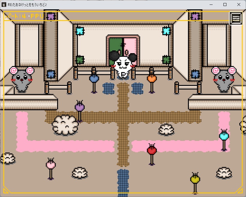 RE:たおるけっとをもういちど2