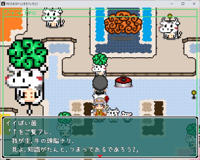 RE:たおるけっとをもういちど2