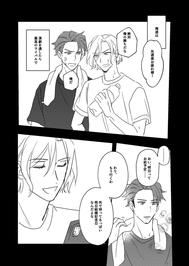 バタフライブルーサマー