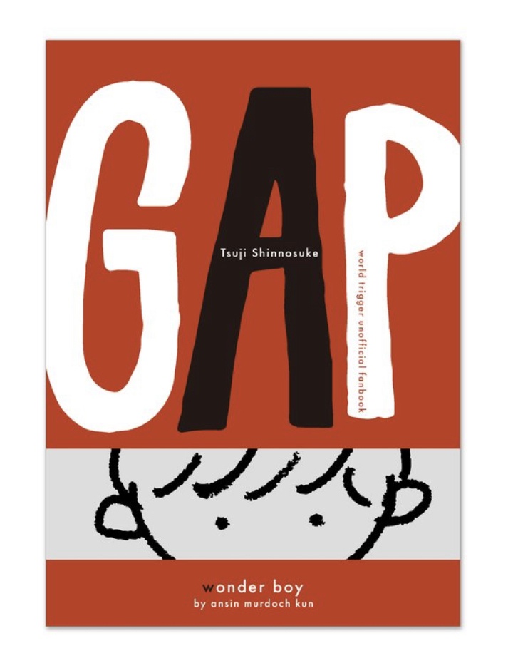 【吾が手18】辻新之助 合同誌【新刊】