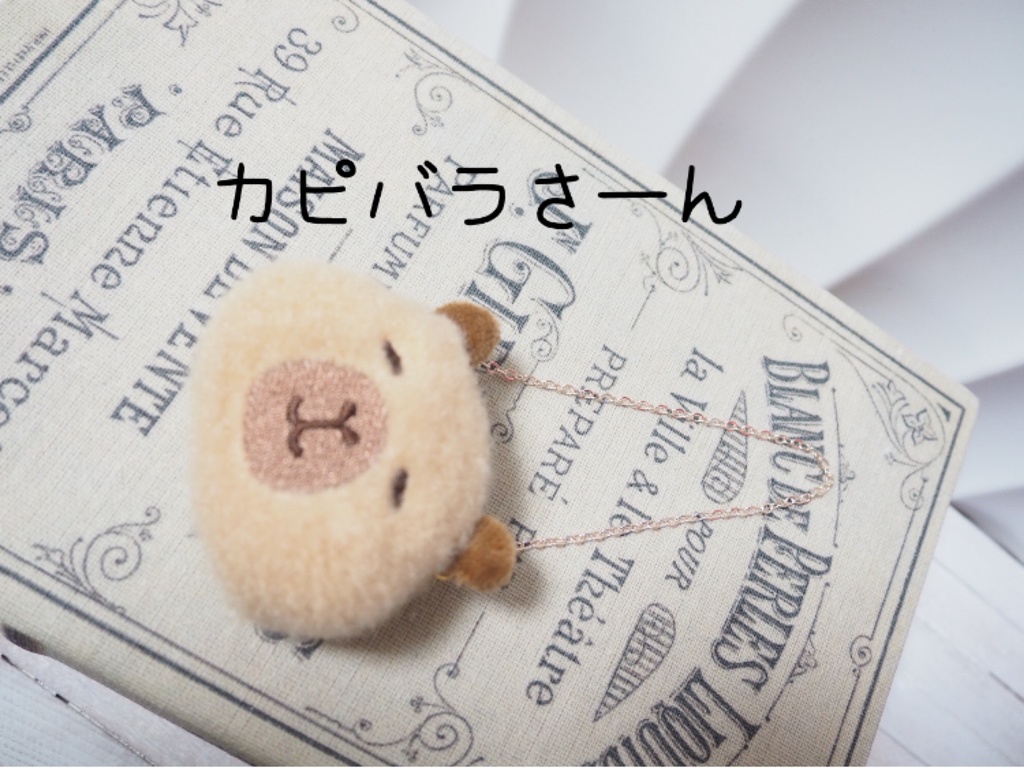 1/6幼SD.TinyFox.imomodoll用「カピバラさんバッグ」