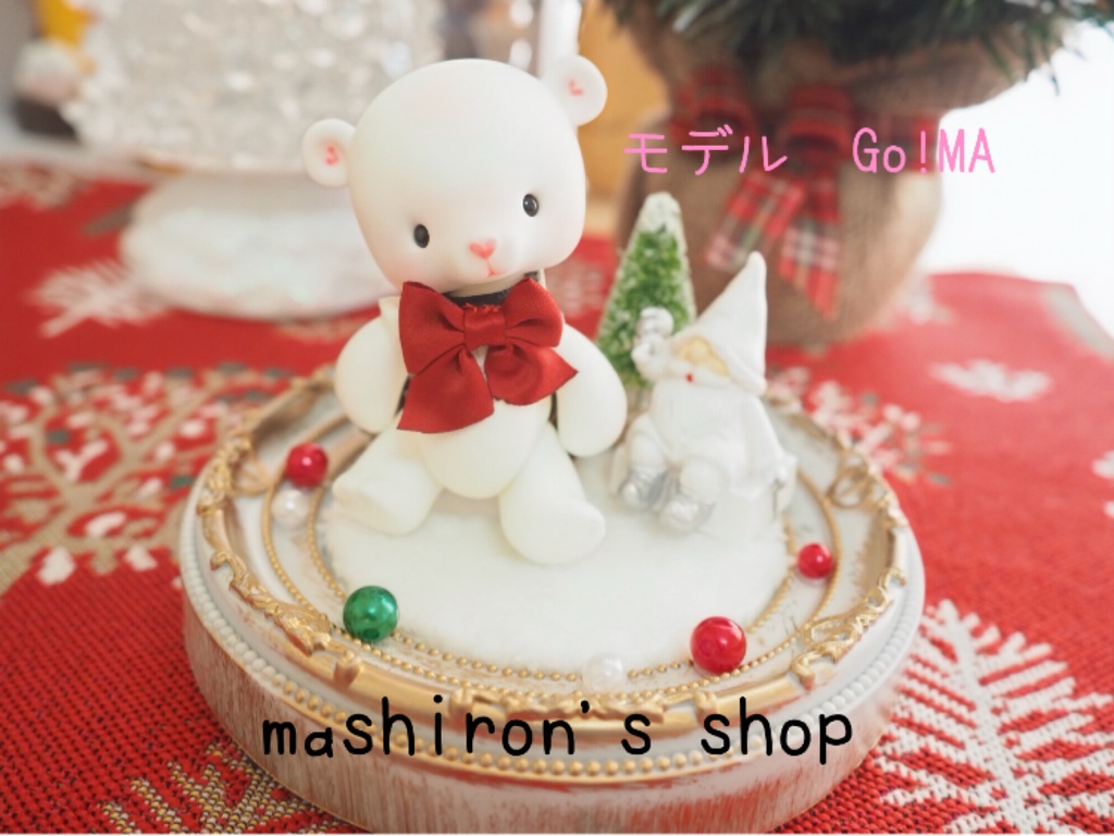 クリスマス★雪のお立ち台