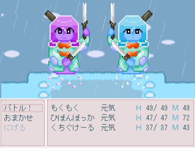 いぇいばう弾道2 Ver.3.01