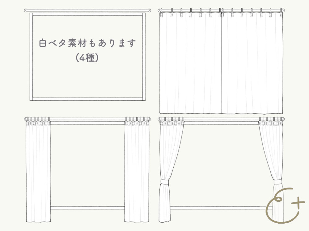 カーテンのある窓のフレーム素材