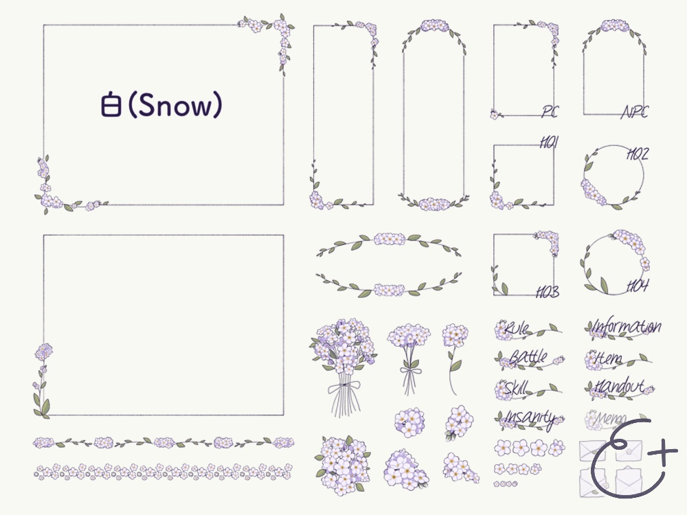 忘れな草のオンラインセッション汎用素材