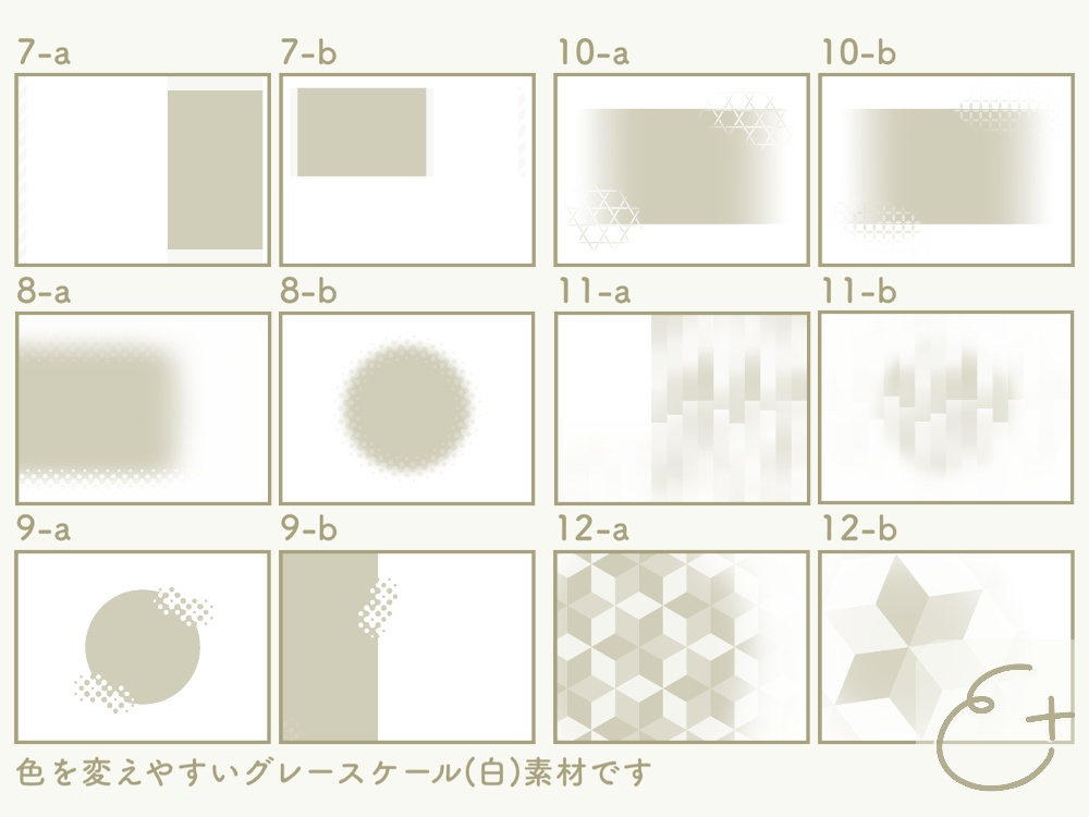 いい感じのタイトル画面が作れるテンプレ素材
