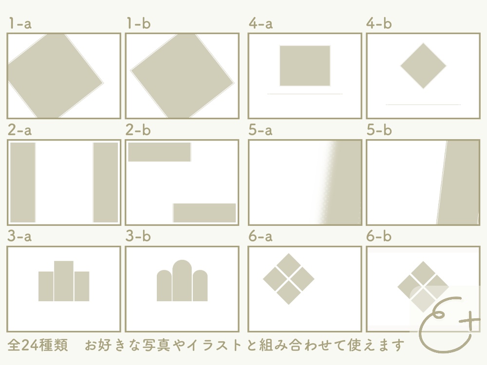 いい感じのタイトル画面が作れるテンプレ素材