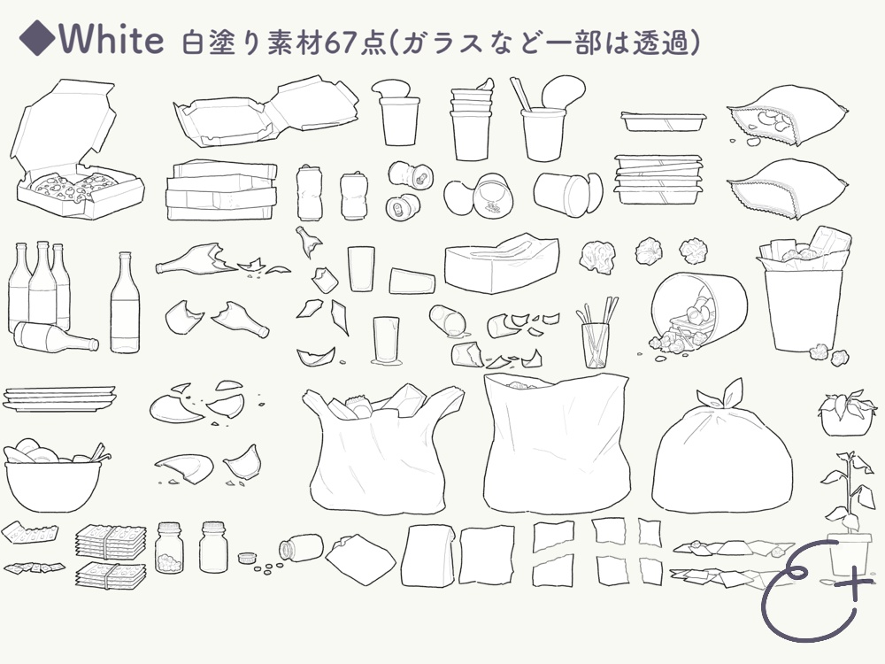 荒れた生活感のある素材