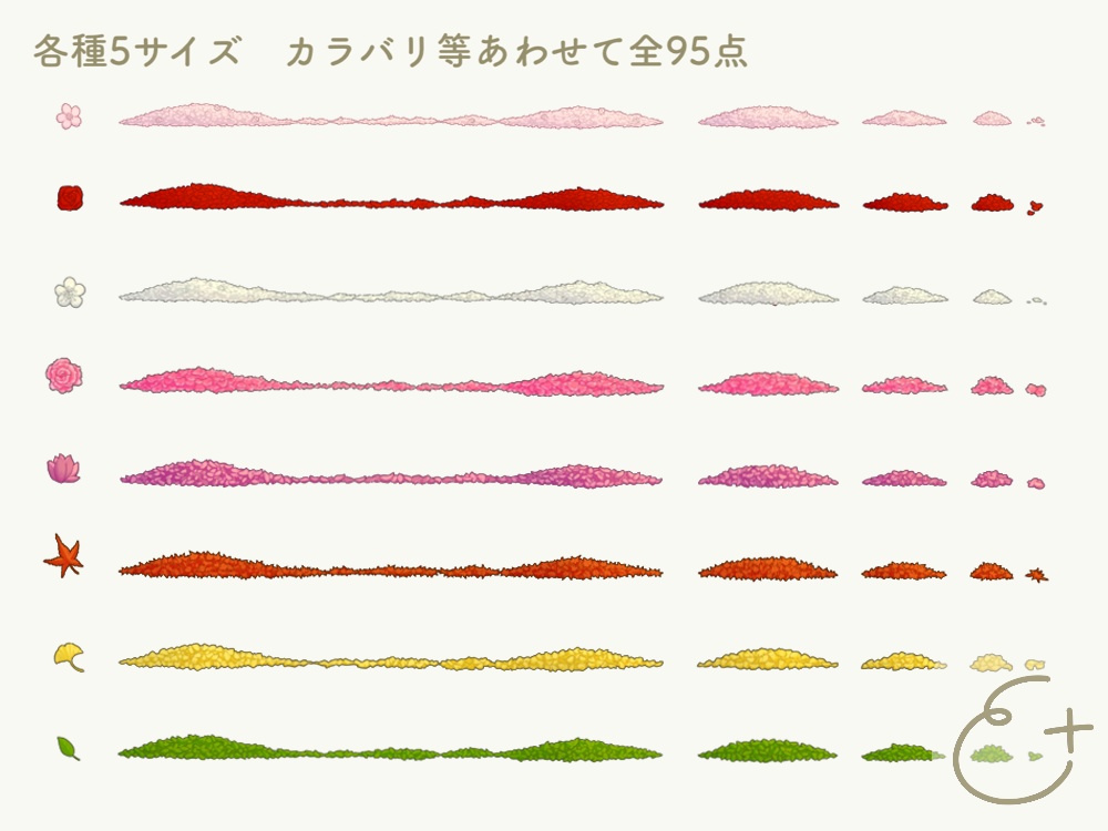 花びらの山の素材