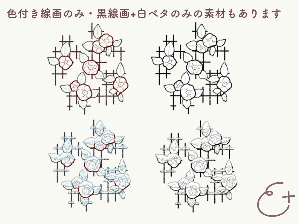 椿のオンセ汎用素材1(紅椿・雪と紅椿)