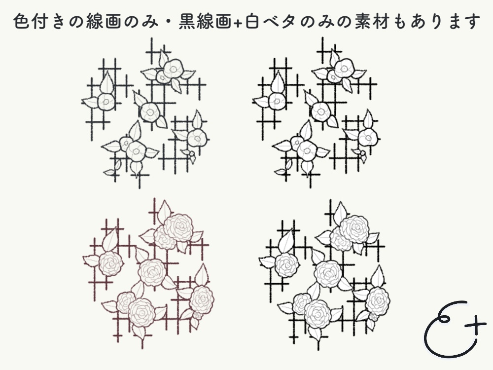 椿のオンセ汎用素材2(白・ピンク)