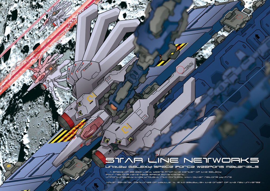 STAR LINE NETWORK5