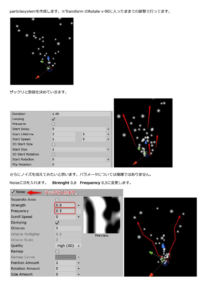 【Ver.2020対応済】Unity Particle System Environment Effects Vol.1