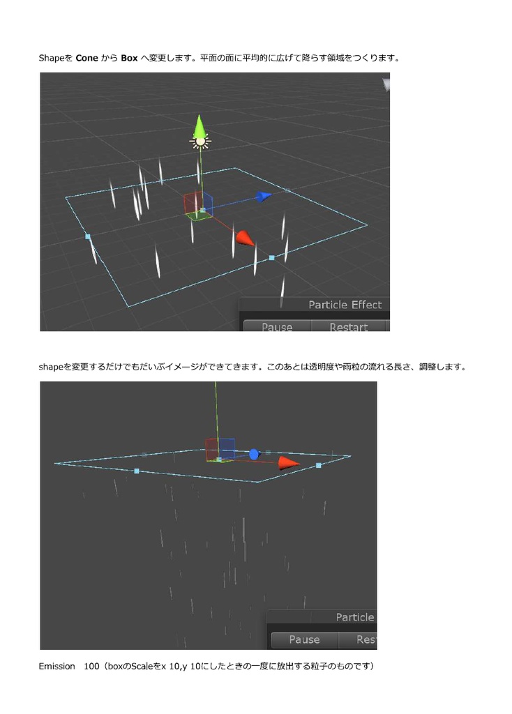 【Ver.2020対応済】Unity Particle System Environment Effects Vol.1