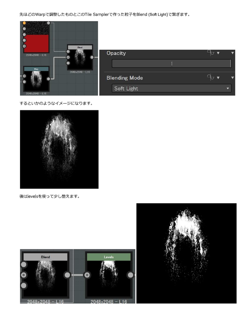 【Ver.2020対応済】Unity Particle System Environment Effects Vol.1