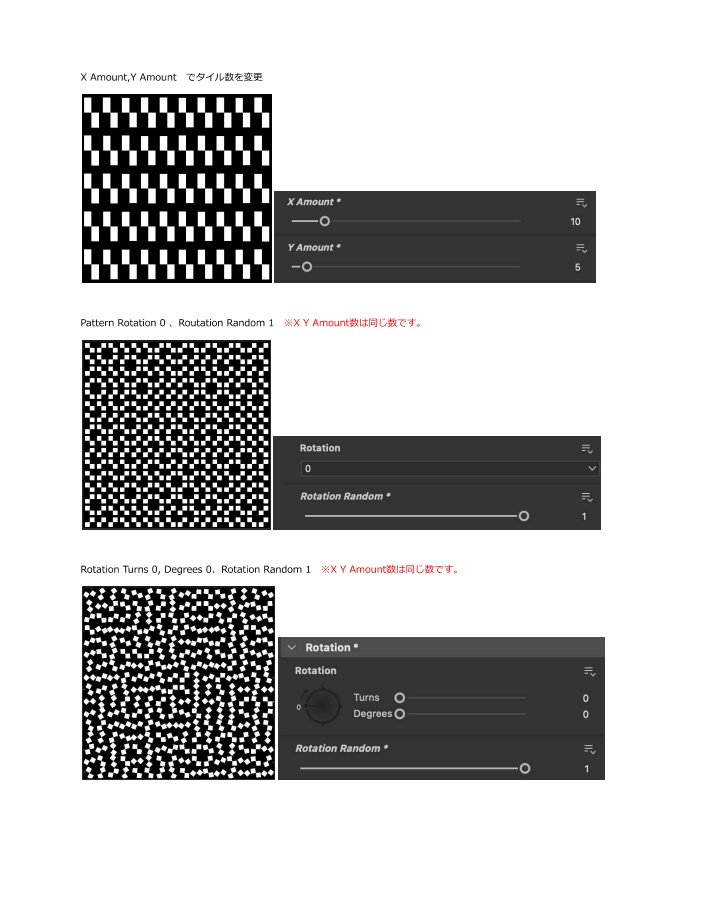 Substance Designerで素材のつくり方(初級)