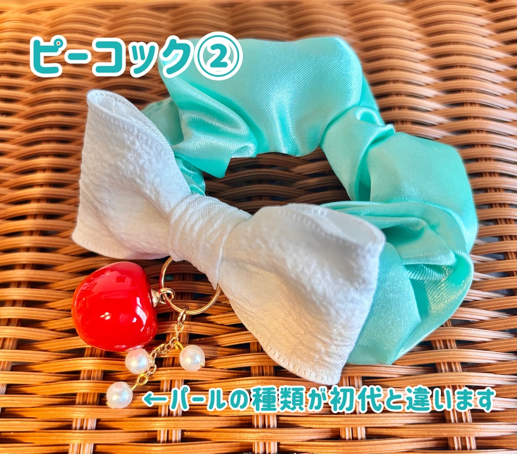 クリームソーダのシュシュ