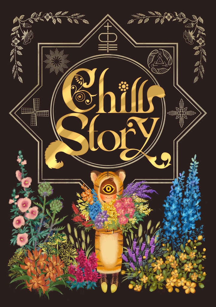 Chill story