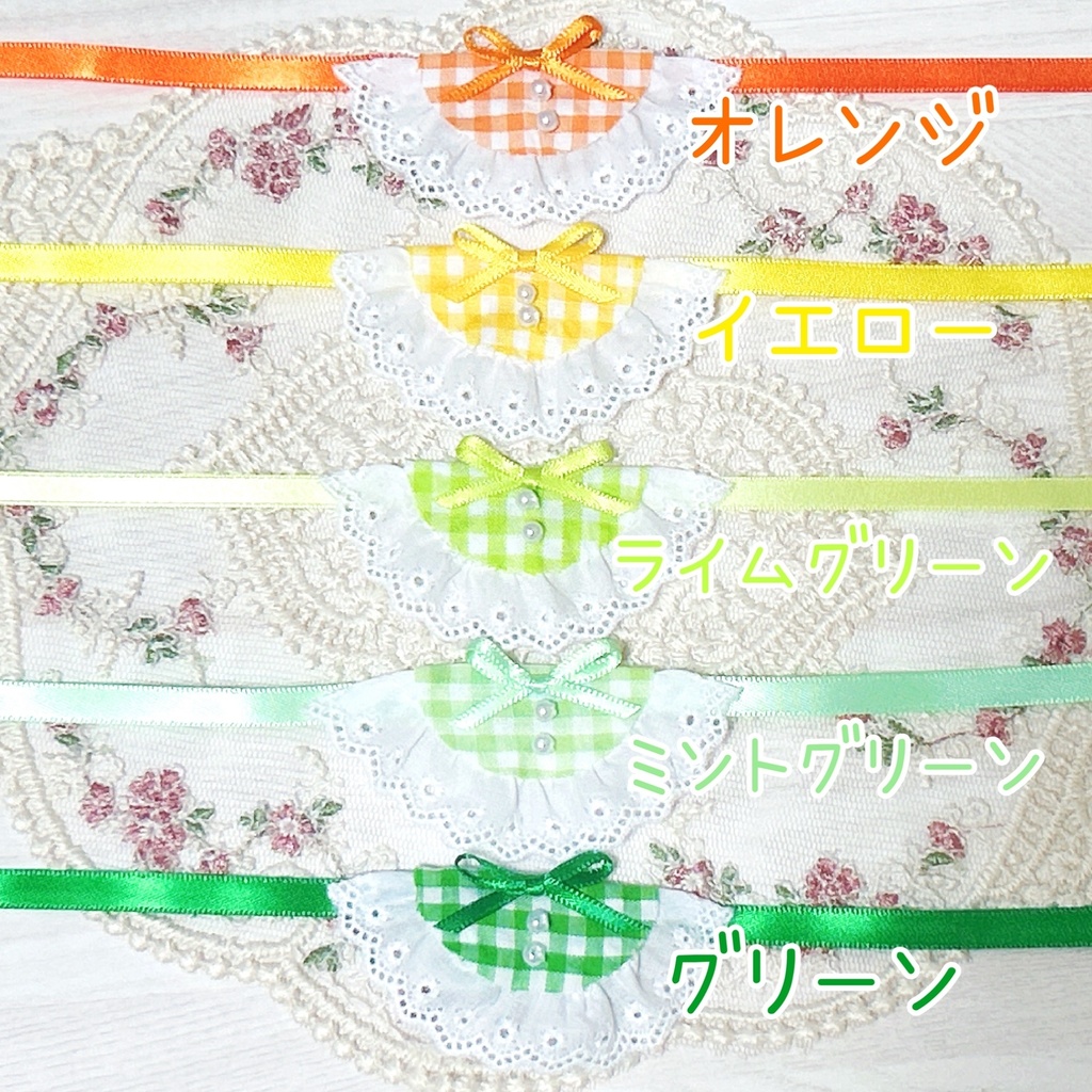 ギンガムチェックスタイ