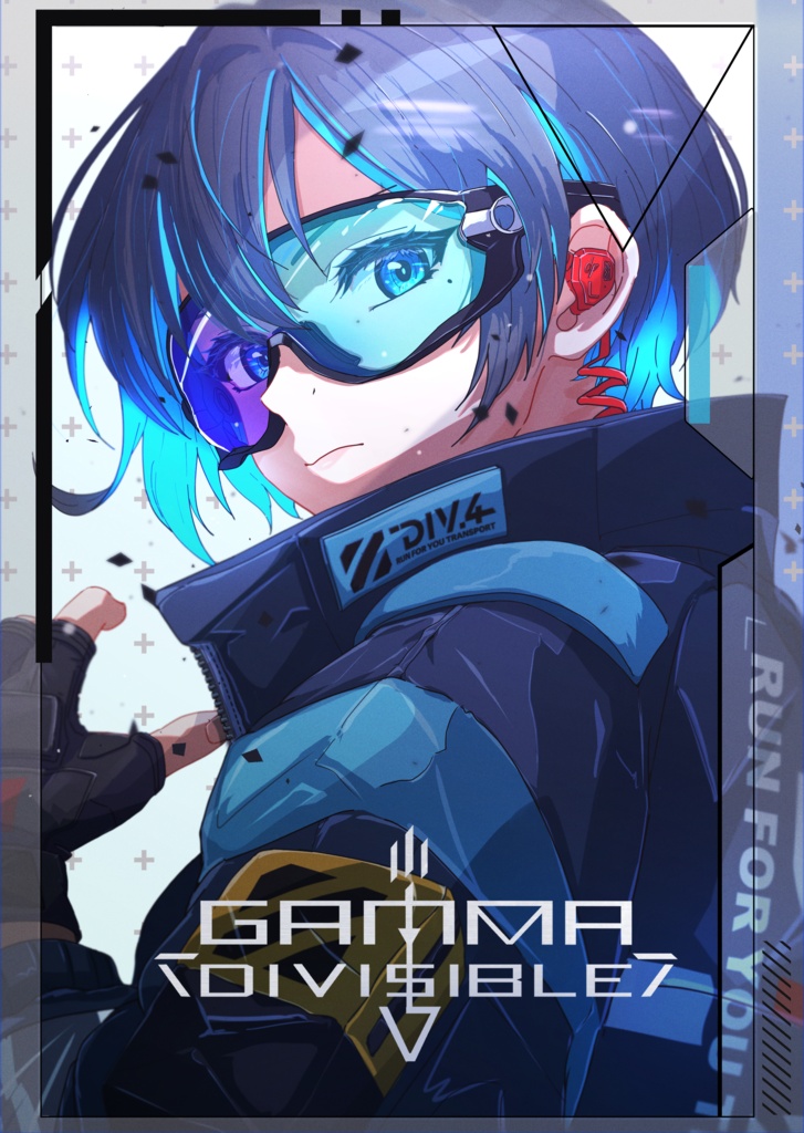 GAMMA DIVISIBLE