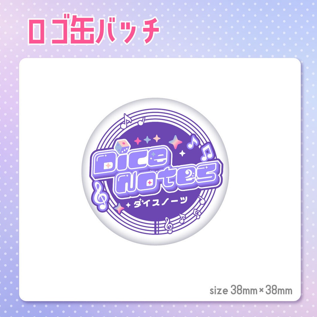 缶バッチ