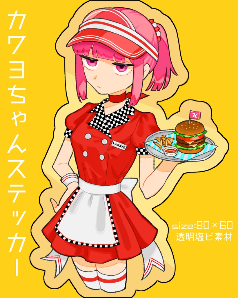 カワヨちゃんダイナーステッカー