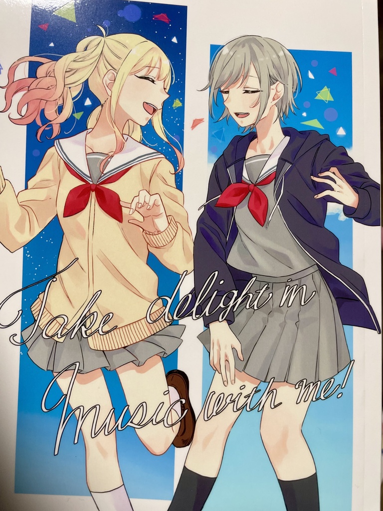 Take delight in music with me!