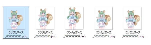 ぴょこぴょこ静止画おまかせ5枚 ※Skebリクされた方のみ