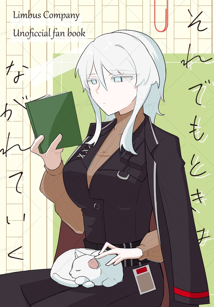 【Limbus Company】 それでもときは ながれていく