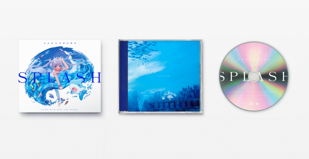 エルセとさめのぽき】2nd Album「SPLASH」 - ProjectBLUE Official 